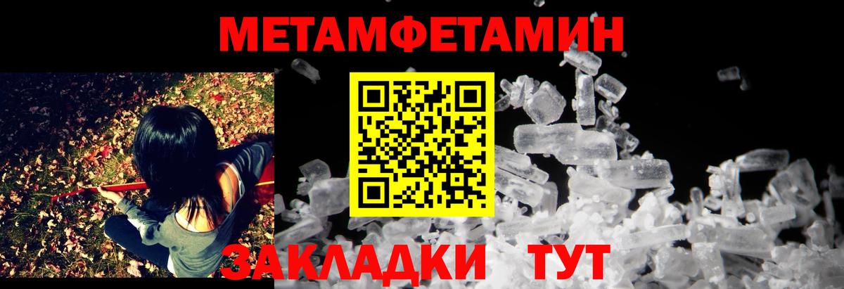 Amphetamine  МЕГА сайт  Губкинский  Amphetamine 97%  Вход с VPN 