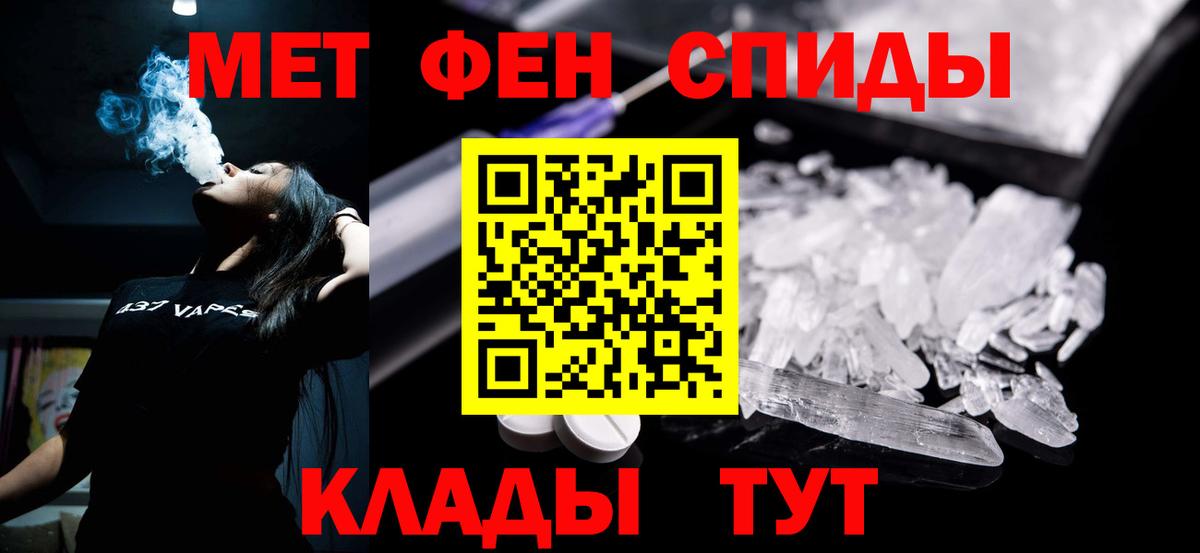 Amphetamine 98% Губкинский