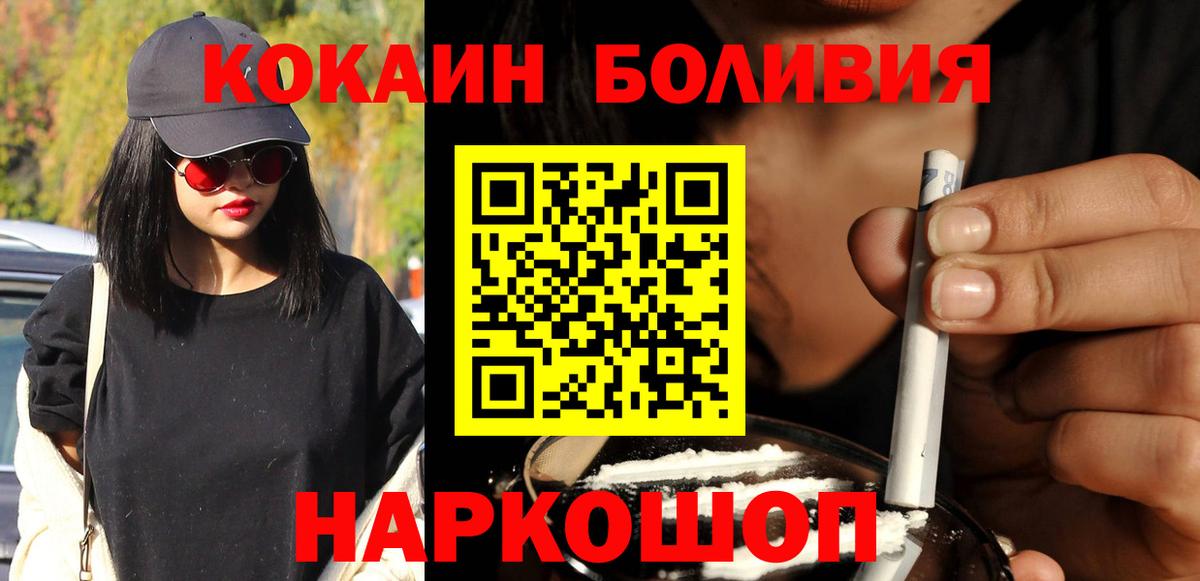 Cocaine Колумбийский Губкинский