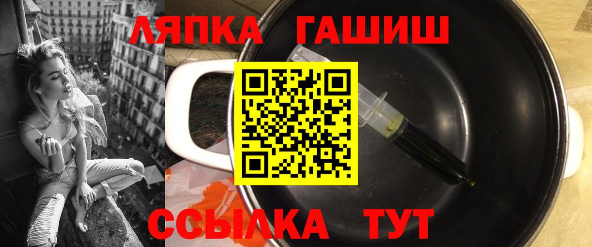 ГАШИШ индика сатива  Вход с VPN  купить закладку  ГАШ  Губкинский  Гашиш гарик 