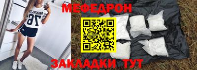 кристаллы Кумертау