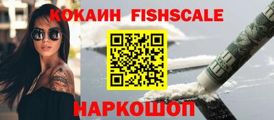 MESCALINE Кулебаки