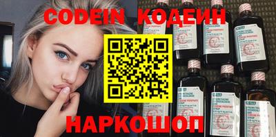 ГАЛЛЮЦИНОГЕННЫЕ ГРИБЫ Лесосибирск