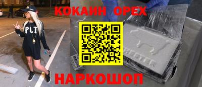 MESCALINE Кулебаки