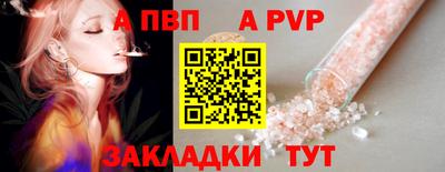 кристаллы Кумертау