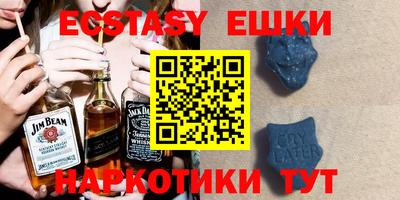 гашик Ливны