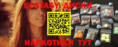 ГАЛЛЮЦИНОГЕННЫЕ ГРИБЫ Лесосибирск