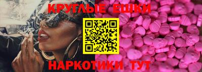 кристаллы Кумертау