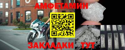кристаллы Кумертау