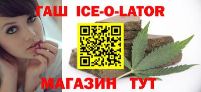 кристаллы Кумертау