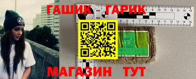 кристаллы Кумертау