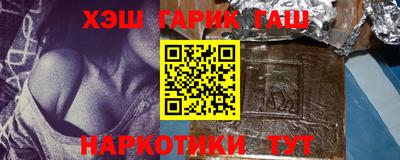 гашик Ливны