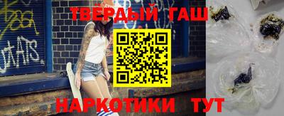 кристаллы Кумертау
