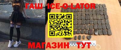 кристаллы Кумертау
