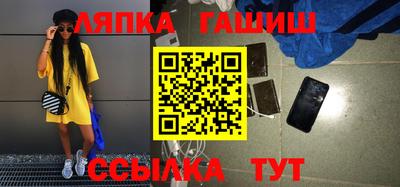 дживик Ликино-Дулёво