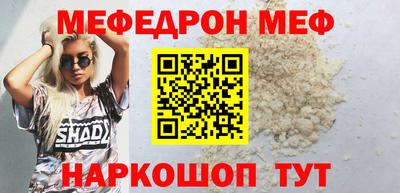 кристаллы Кумертау