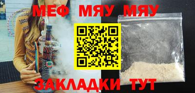 кристаллы Кумертау