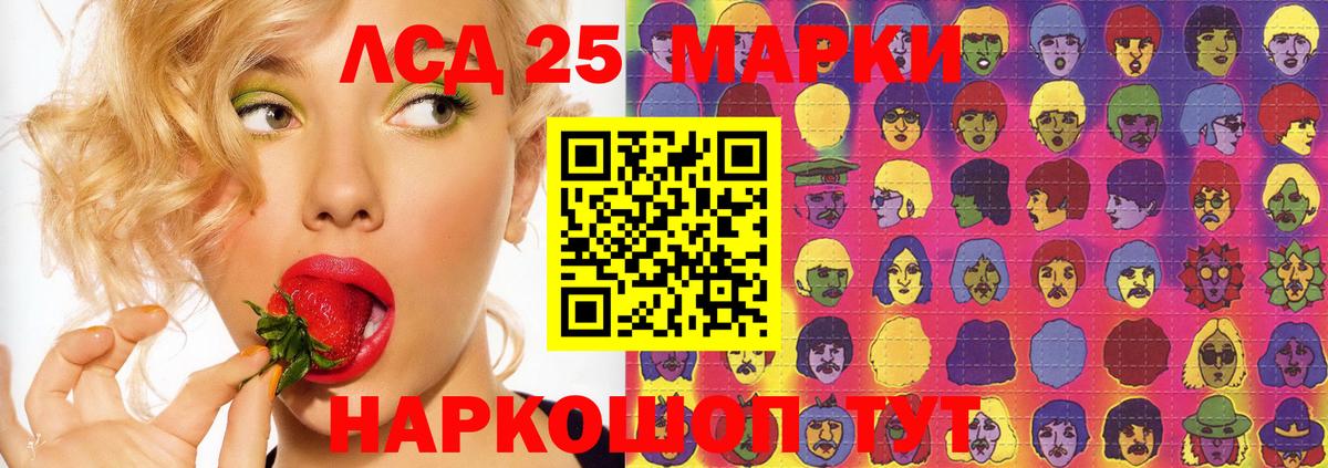 ОМГ ОМГ как войти  LSD-25 экстази кислота  Вход с VPN  Лсд 25 экстази кислота  Губкинский 