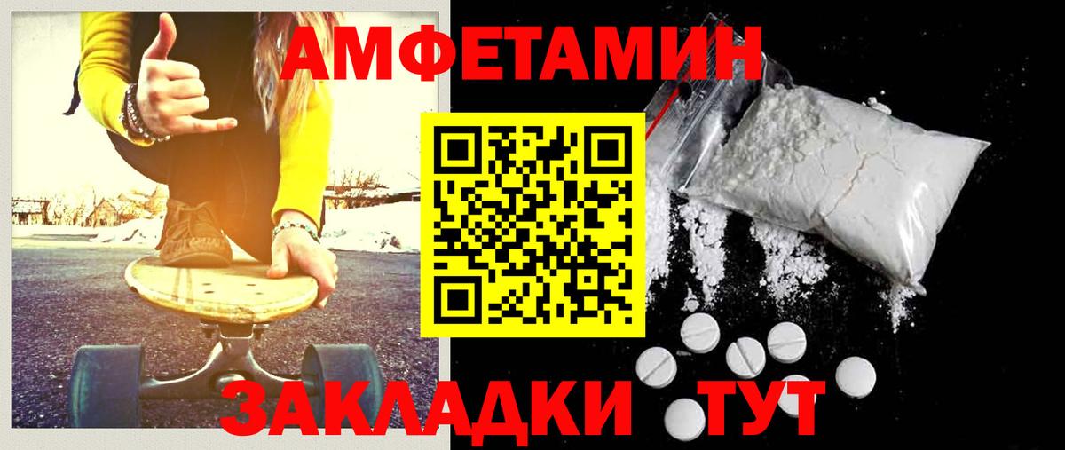 Метамфетамин  Метамфетамин витя  Метамфетамин витя  Вход с VPN  Губкинский 