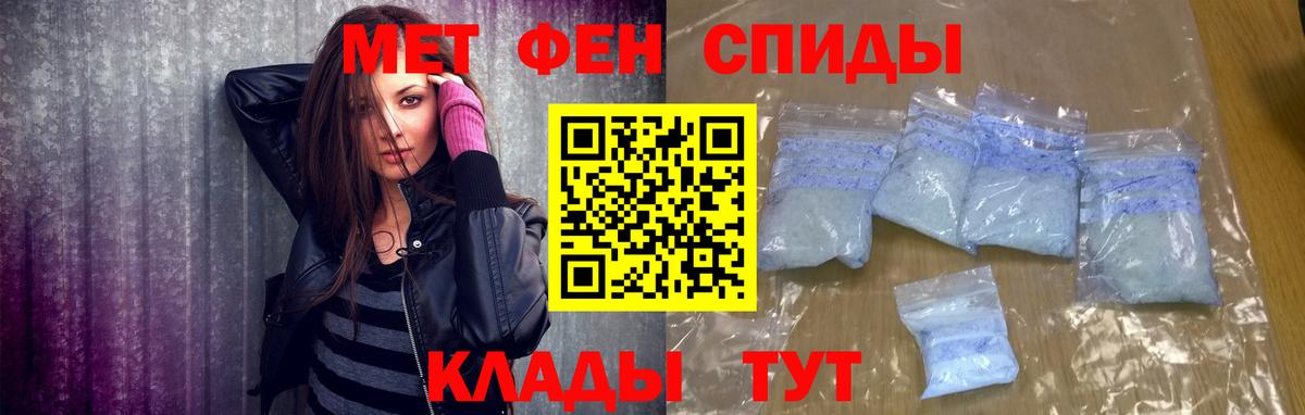Метамфетамин винт Губкинский
